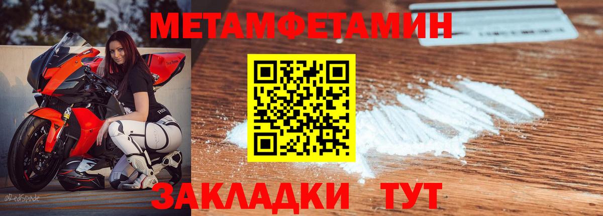Комсомольск-на-Амуре  Амфетамин  Вход с VPN  Amphetamine VHQ 