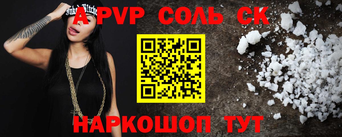 Гашиш  МЕТ  КОКАИН  Комсомольск-на-Амуре  Меф МЯУ МЯУ кристаллы  Конопля  Конопля  Вход с VPN 