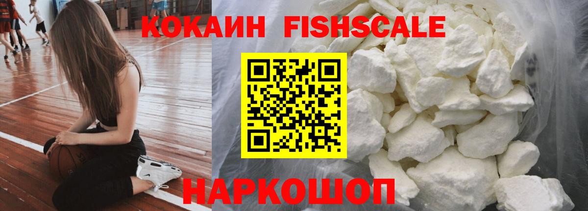 где купить наркоту  Вход с VPN  Кокаин  COCAIN 98%  Комсомольск-на-Амуре  Cocaine Эквадор 