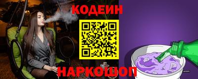прущий лед Коммунар