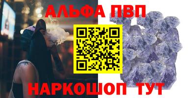 прущий лед Коммунар