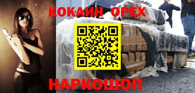 дистиллят марихуана Конаково