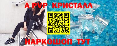 дистиллят марихуана Конаково