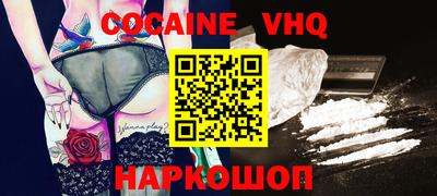 дистиллят марихуана Конаково