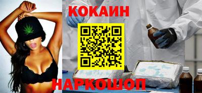 прущий лед Коммунар