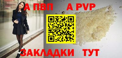 прущий лед Коммунар