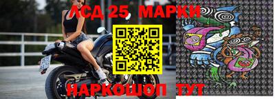 прущий лед Коммунар