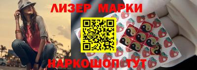 прущий лед Коммунар