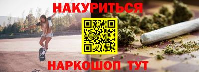 дистиллят марихуана Конаково