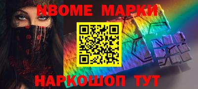 прущий лед Коммунар