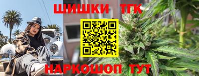 прущий лед Коммунар