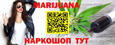 дистиллят марихуана Конаково