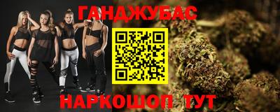 дистиллят марихуана Конаково