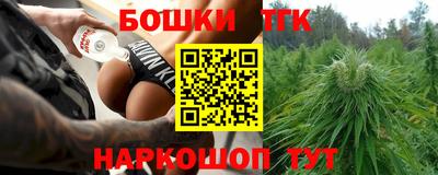 прущий лед Коммунар
