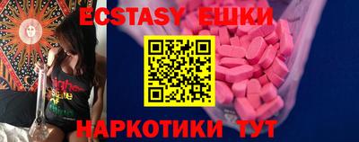 прущий лед Коммунар