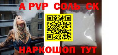 прущий лед Коммунар