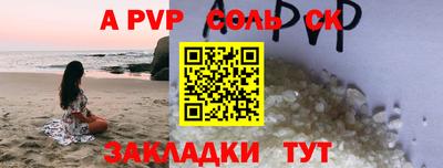 прущий лед Коммунар