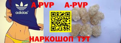 прущий лед Коммунар