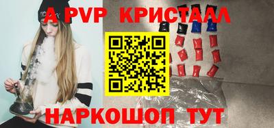 дистиллят марихуана Конаково