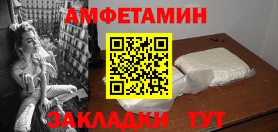 прущий лед Коммунар