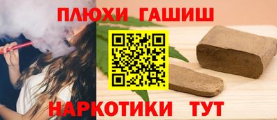 дистиллят марихуана Конаково