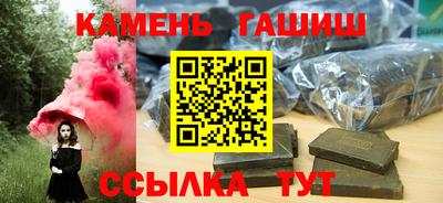 прущий лед Коммунар