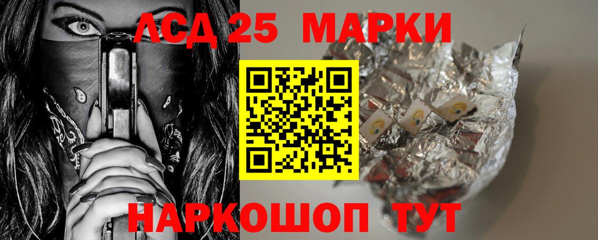 Комсомольск-на-Амуре  ЛСД экстази ecstasy  Вход с VPN 