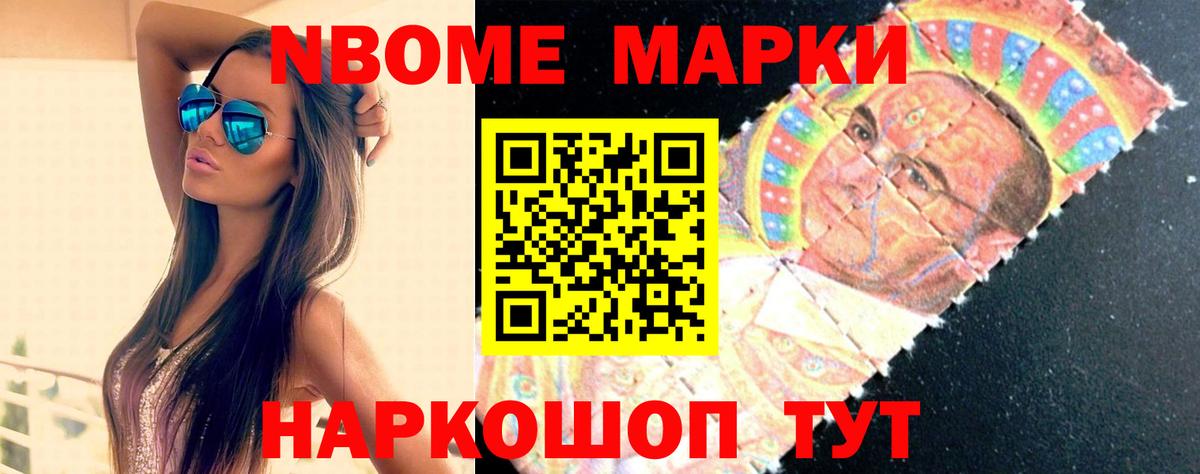 ЛСД экстази кислота Комсомольск-на-Амуре