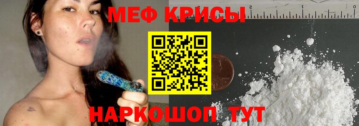 купить наркотик  Вход с VPN  Комсомольск-на-Амуре  Меф  Меф  МЕФ мяу мяу  МЕФ кристаллы 