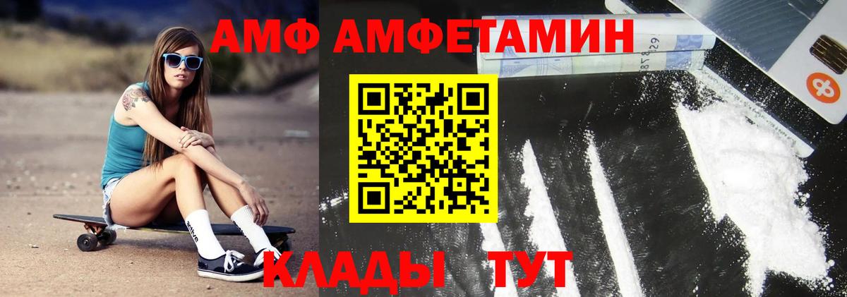Первитин винт  Вход с VPN  Первитин винт  Комсомольск-на-Амуре 