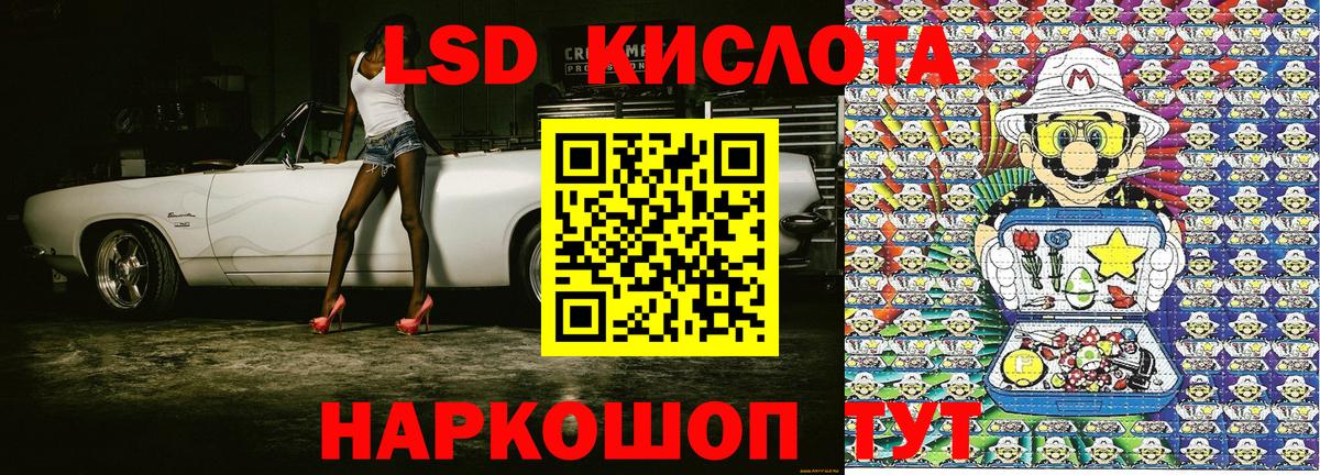 Наркотические марки 1500мкг  Вход с VPN  Комсомольск-на-Амуре 