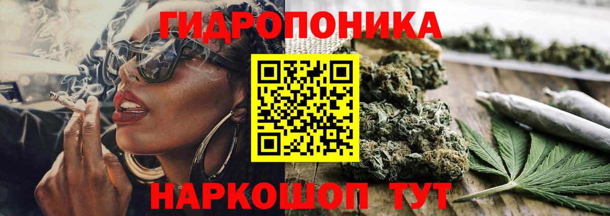 Канабис Amnesia  Марихуана ГИДРОПОН  Вход с VPN  Канабис конопля  Комсомольск-на-Амуре 