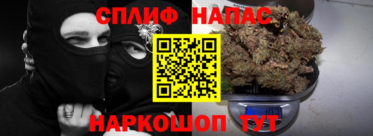 Шишки марихуана AK-47 Комсомольск-на-Амуре