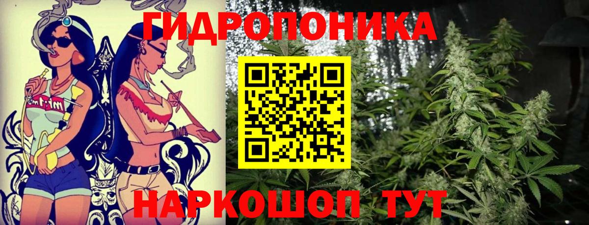 КОКАИН Комсомольск-на-Амуре